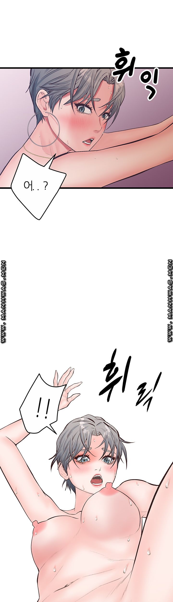 Secret Cohabitation Raw - Chapter 16 Page 33