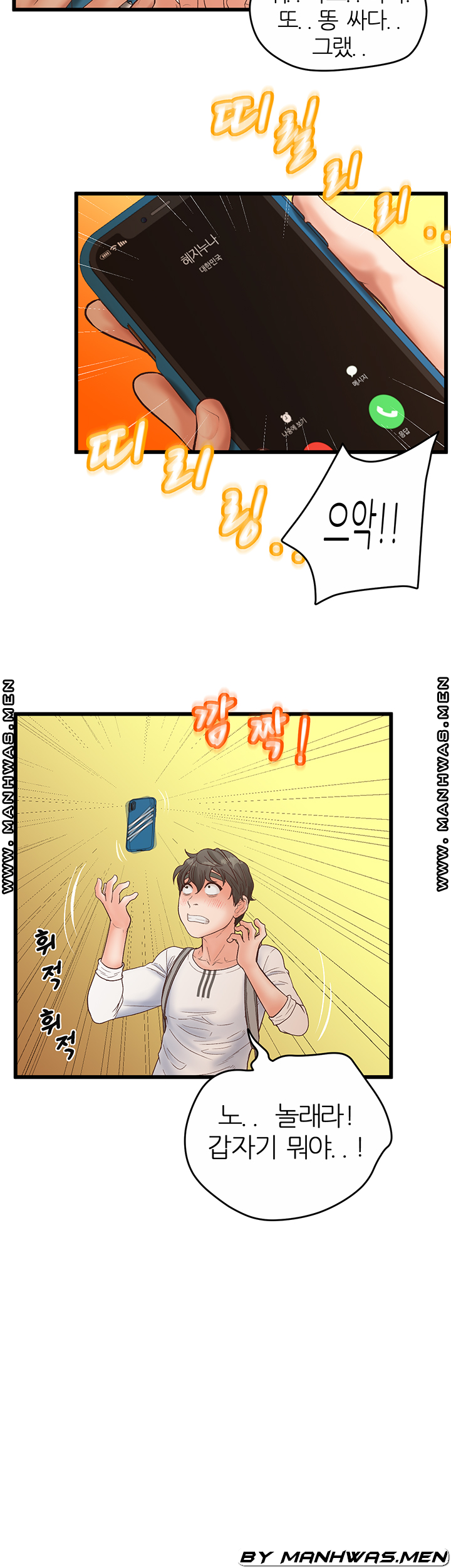 Secret Cohabitation Raw - Chapter 28 Page 12
