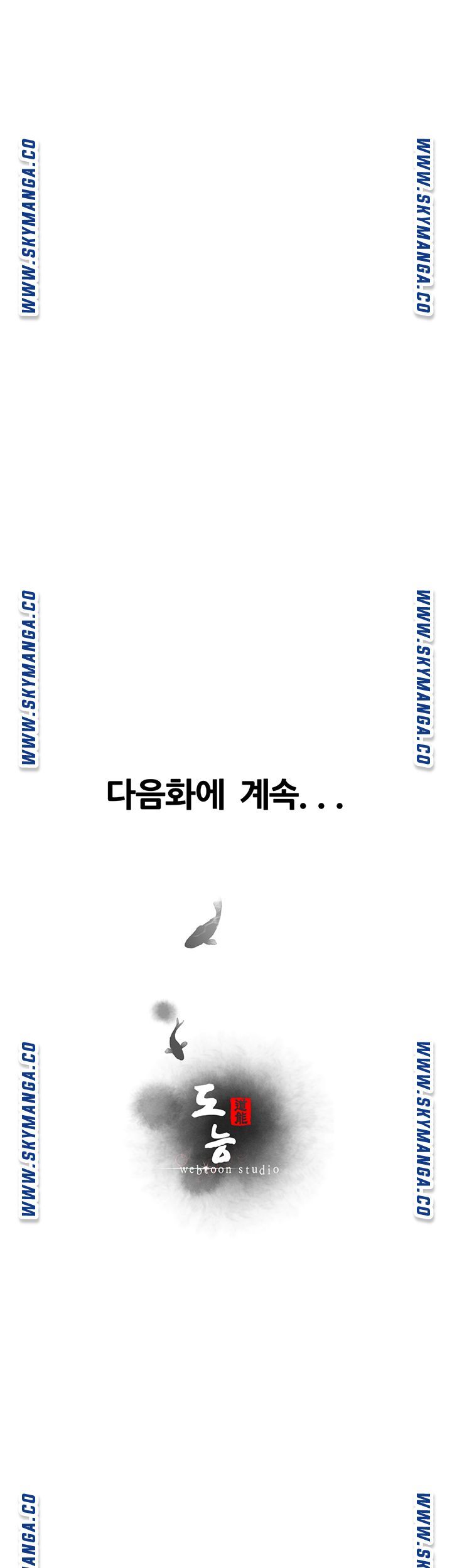 Secret Cohabitation Raw - Chapter 31 Page 71