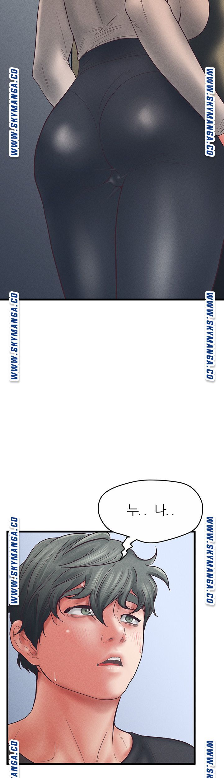 Secret Cohabitation Raw - Chapter 35 Page 47