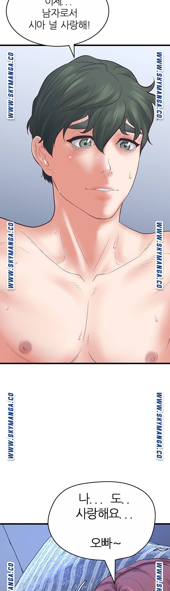 Secret Cohabitation Raw - Chapter 37 Page 49