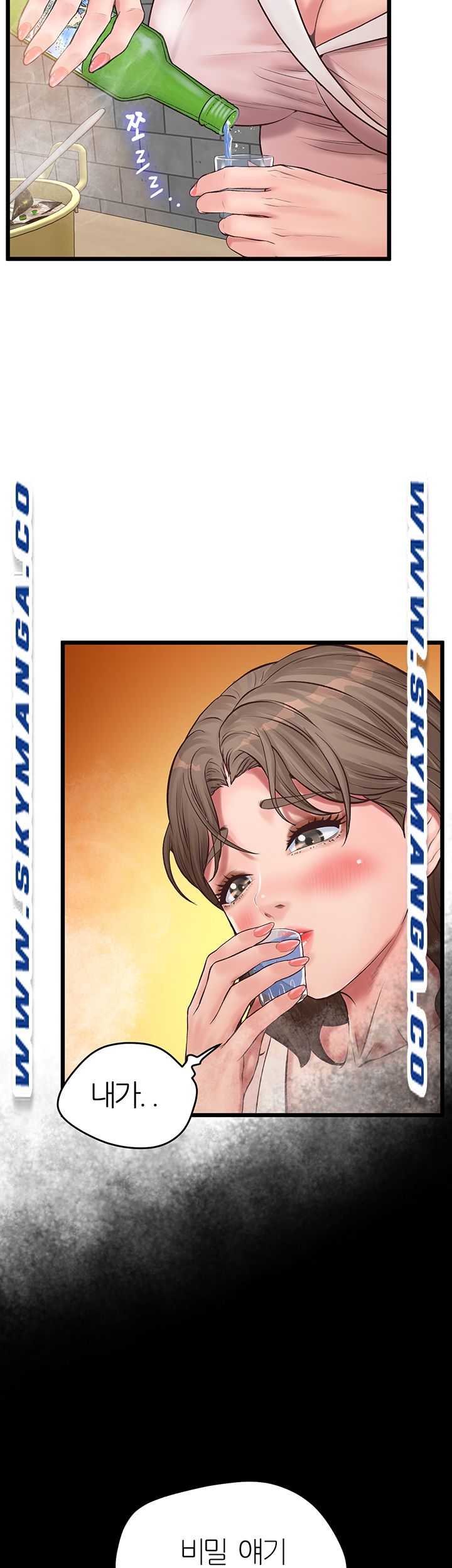 Secret Cohabitation Raw - Chapter 8 Page 36