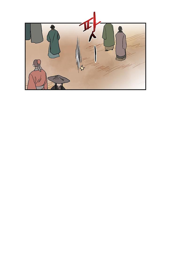 The Scholar's Reincarnation - Chapter 109 Page 36