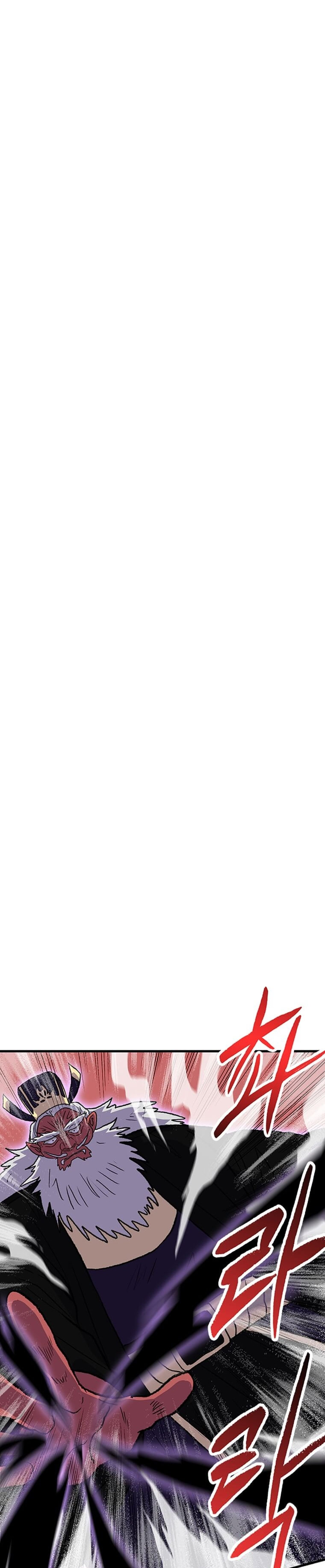 The Scholar's Reincarnation - Chapter 196 Page 10