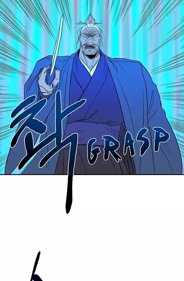 The Scholar's Reincarnation - Chapter 74 Page 15