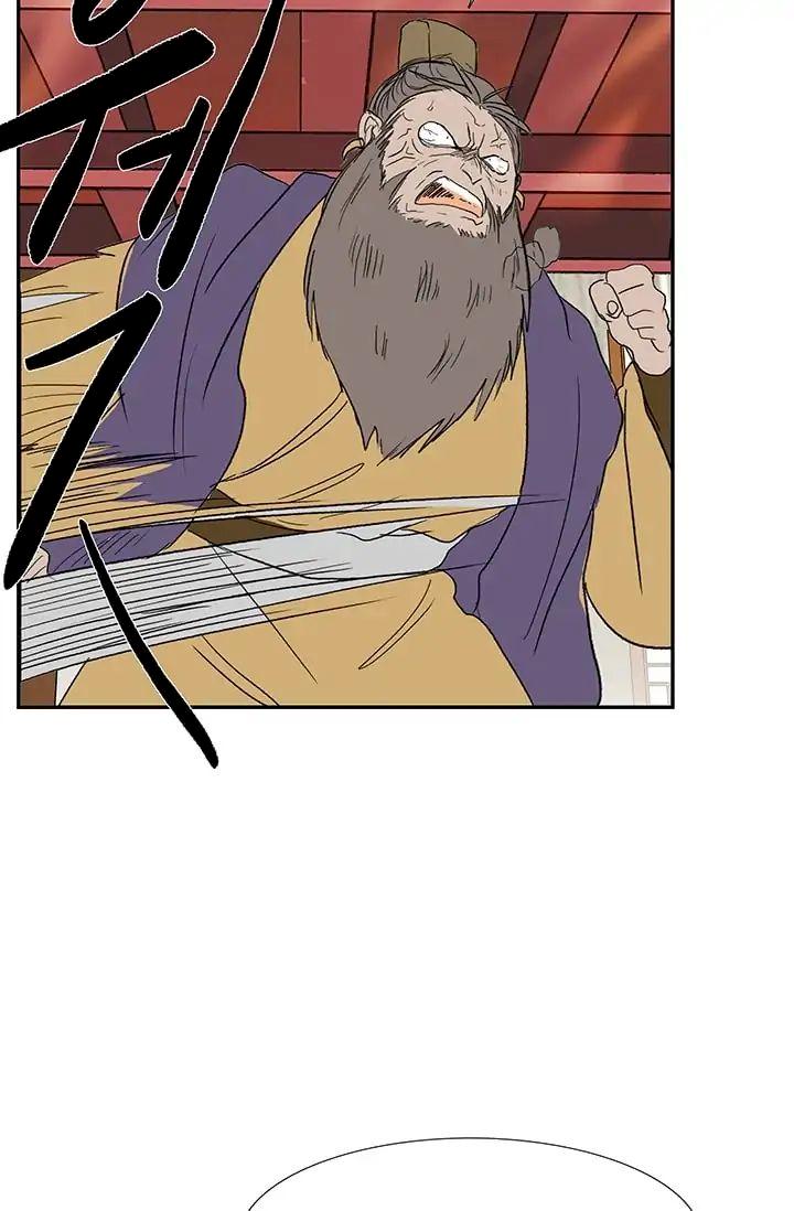 The Scholar's Reincarnation - Chapter 84 Page 45