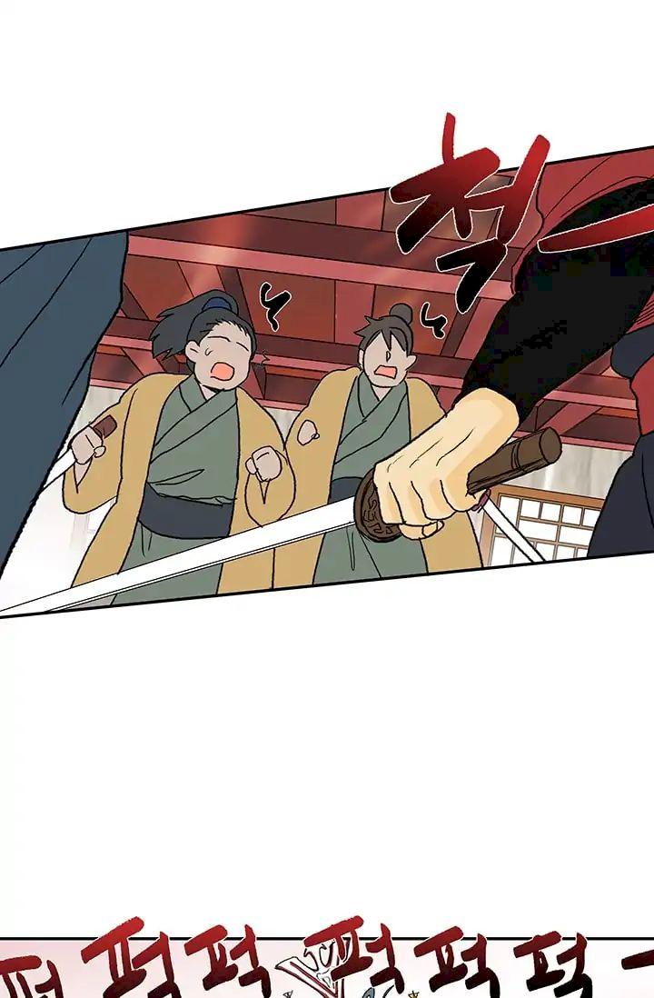 The Scholar's Reincarnation - Chapter 85 Page 24