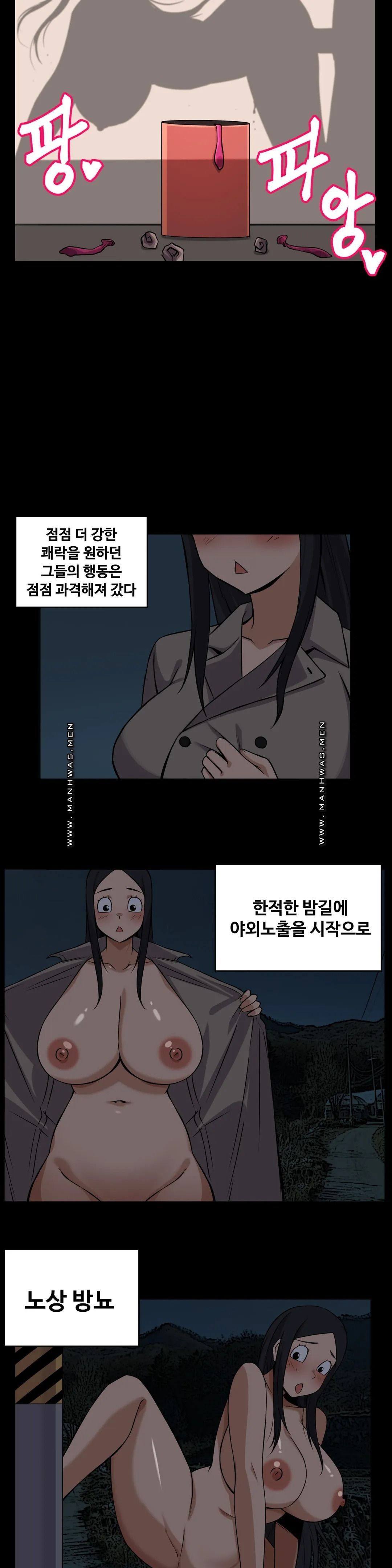 Girlfriend Zombie Raw - Chapter 17 Page 9
