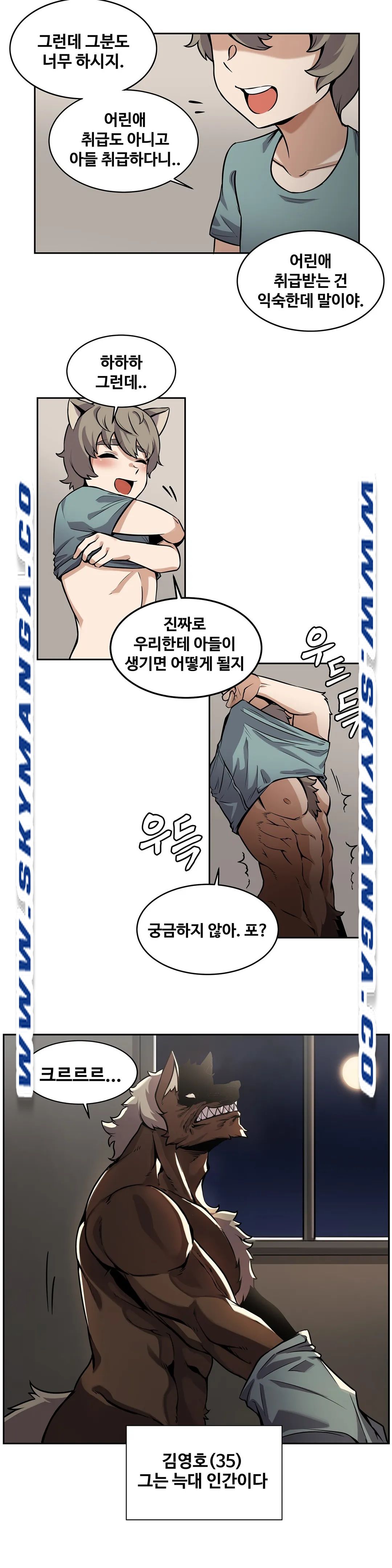 Girlfriend Zombie Raw - Chapter 3 Page 15