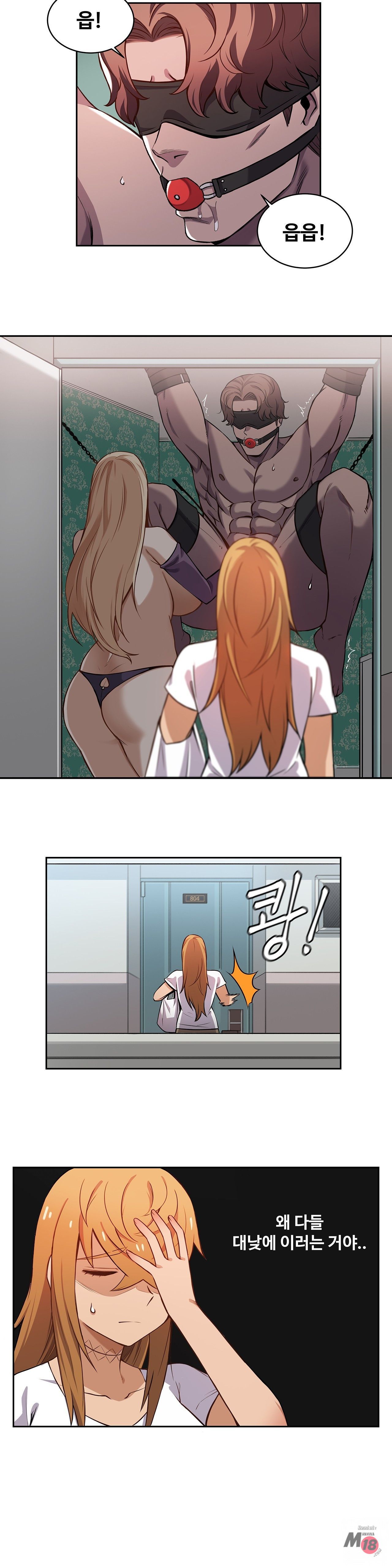 Girlfriend Zombie Raw - Chapter 7 Page 12