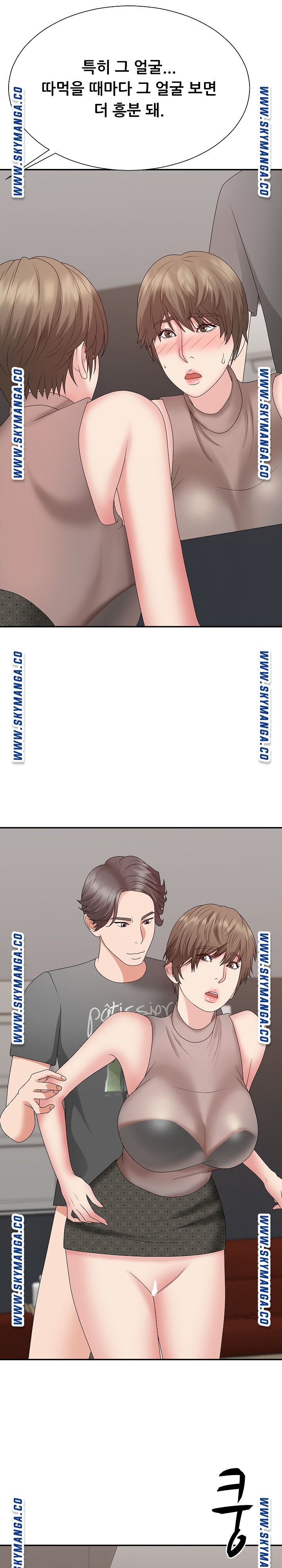 Announcement Raw - Chapter 55 Page 22