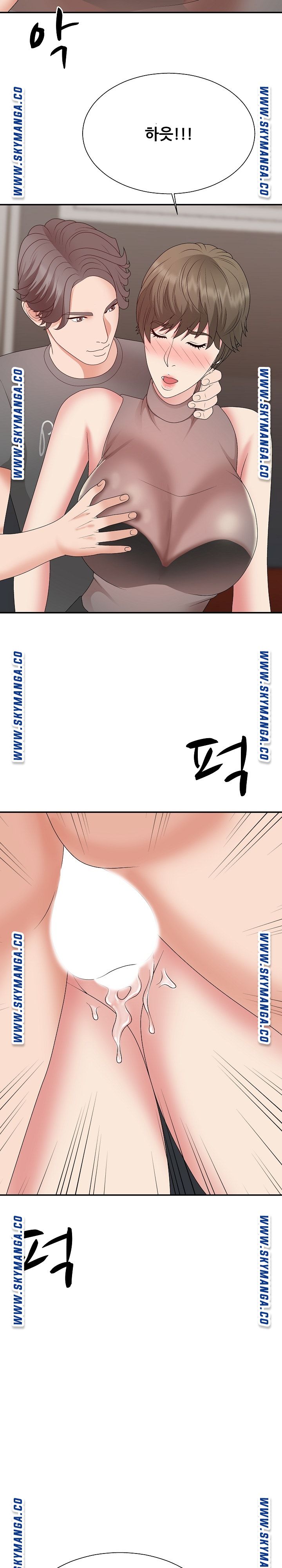 Announcement Raw - Chapter 55 Page 26