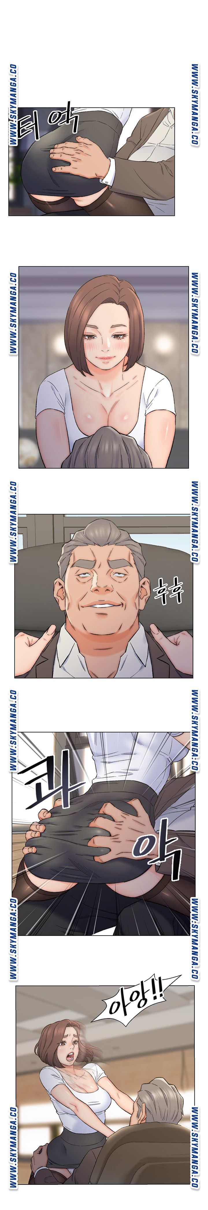 Dad Friend Raw - Chapter 11 Page 1