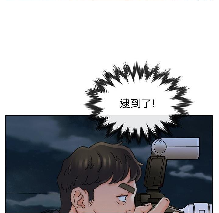 Dad Friend Raw - Chapter 32 Page 6