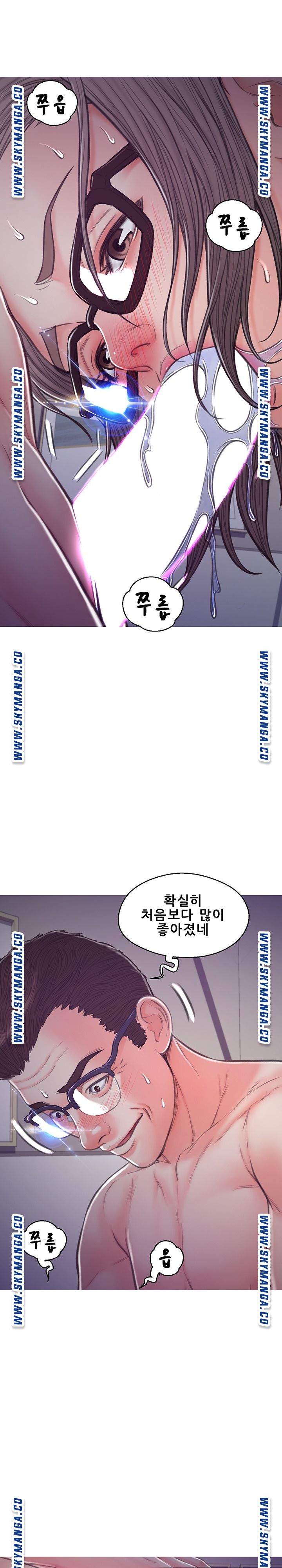 Daughter In Law Raw - Chapter 63 Page 10