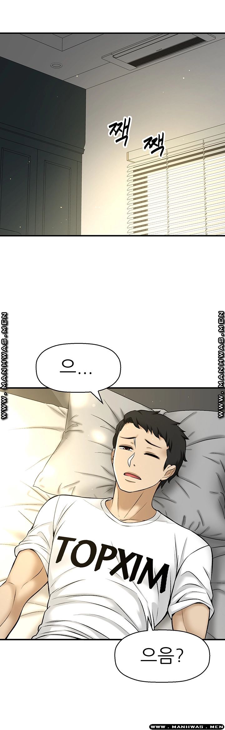 I Want to Know Her Raw - Chapter 2 Page 38