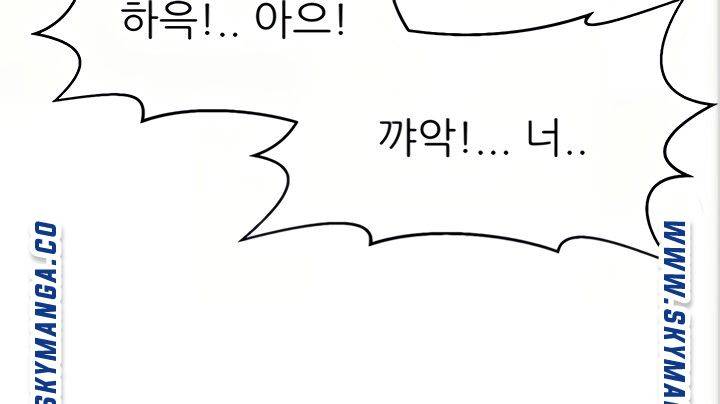 I Want to Know Her Raw - Chapter 21 Page 69