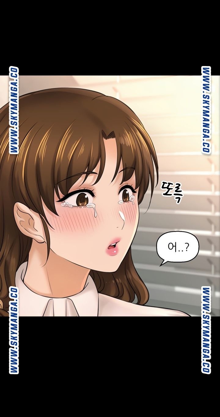 I Want to Know Her Raw - Chapter 22 Page 67