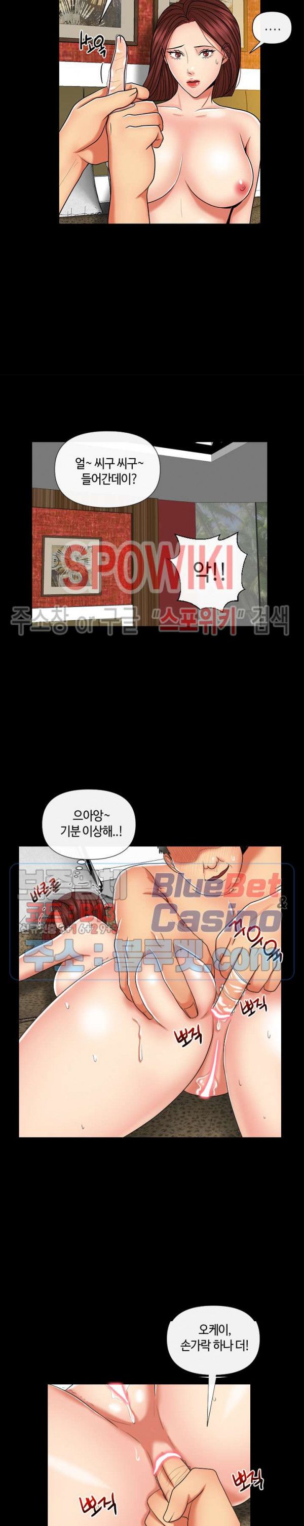 A Secret Deal Raw - Chapter 10 Page 3