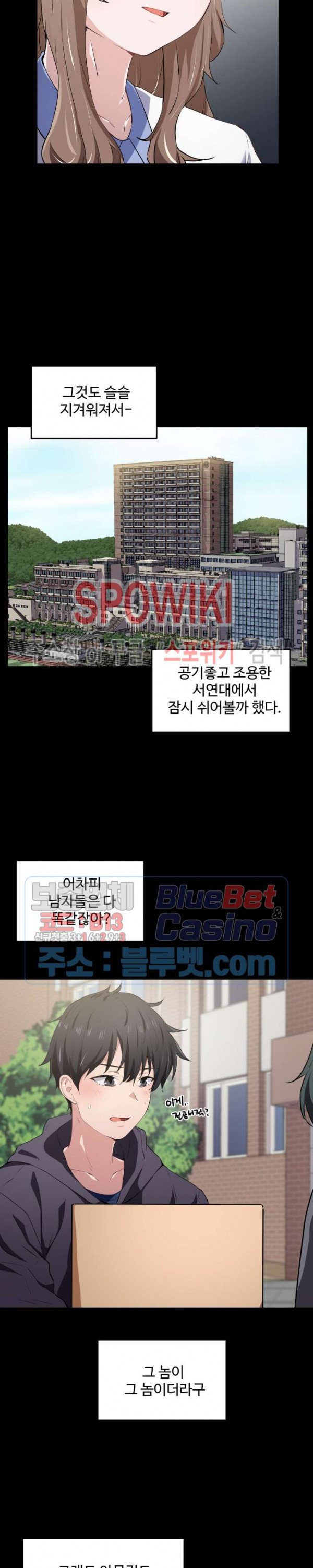 I Want To Become A Daughter Thief RAW - Chapter 12 Page 12