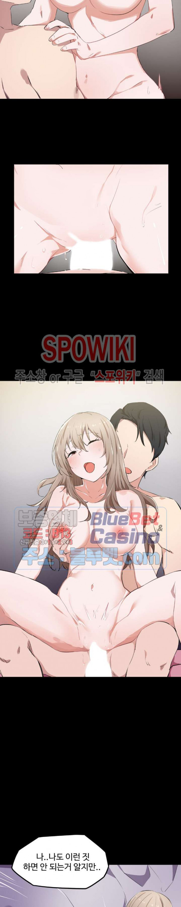 I Want To Become A Daughter Thief RAW - Chapter 12 Page 5