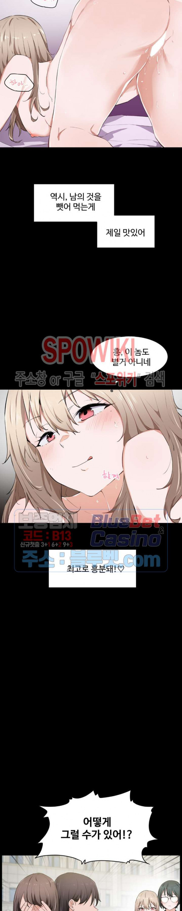 I Want To Become A Daughter Thief RAW - Chapter 12 Page 7