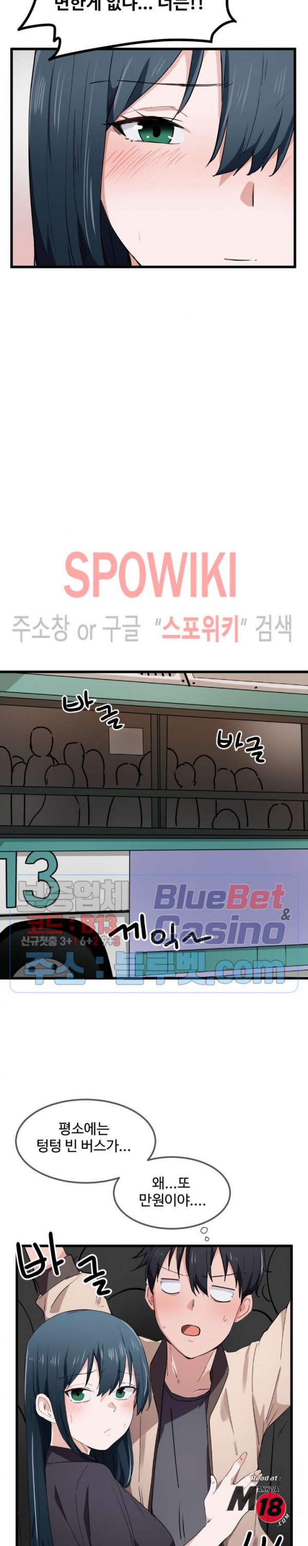 I Want To Become A Daughter Thief RAW - Chapter 20 Page 8