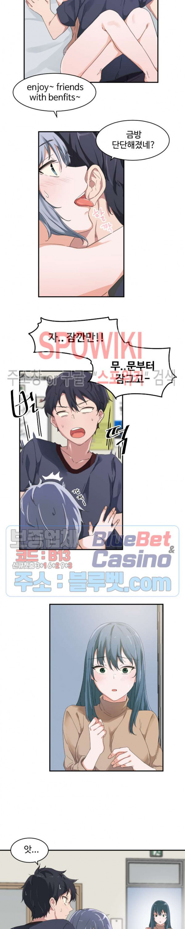 I Want To Become A Daughter Thief RAW - Chapter 4 Page 9