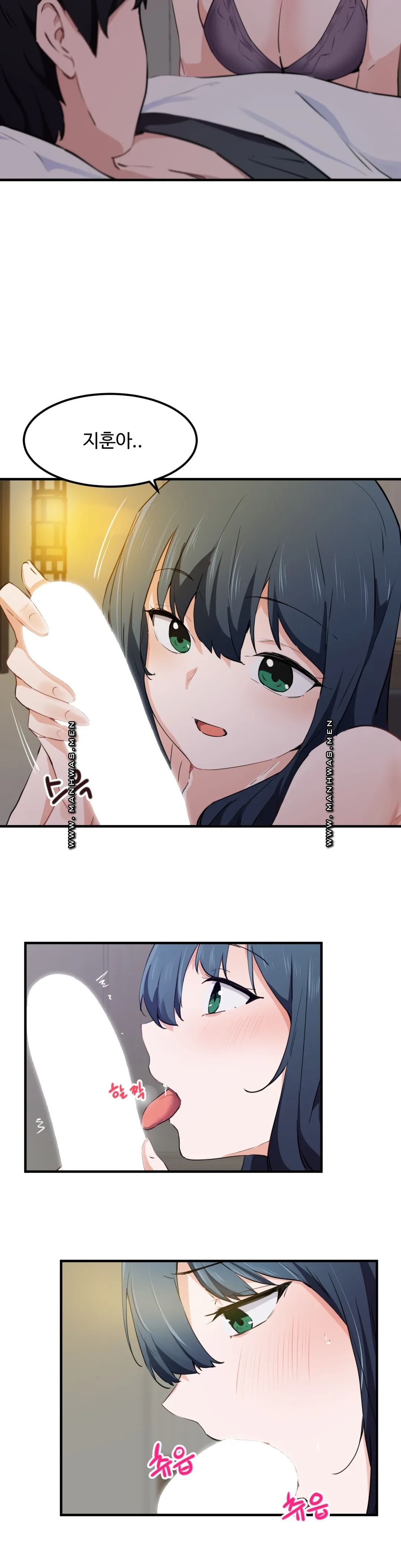 I Want To Become A Daughter Thief RAW - Chapter 49 Page 17