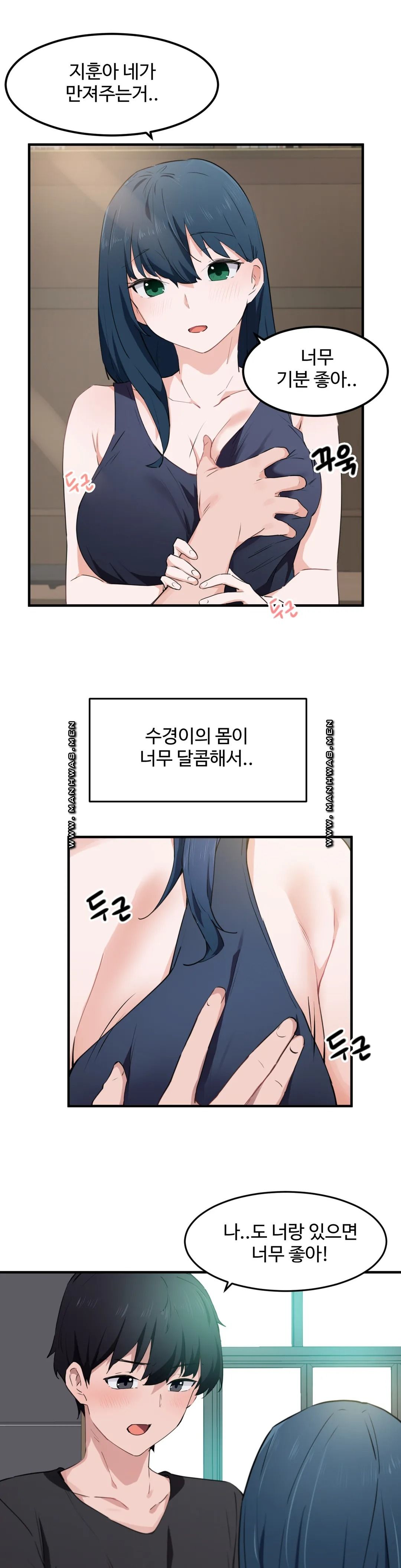 I Want To Become A Daughter Thief RAW - Chapter 49 Page 22