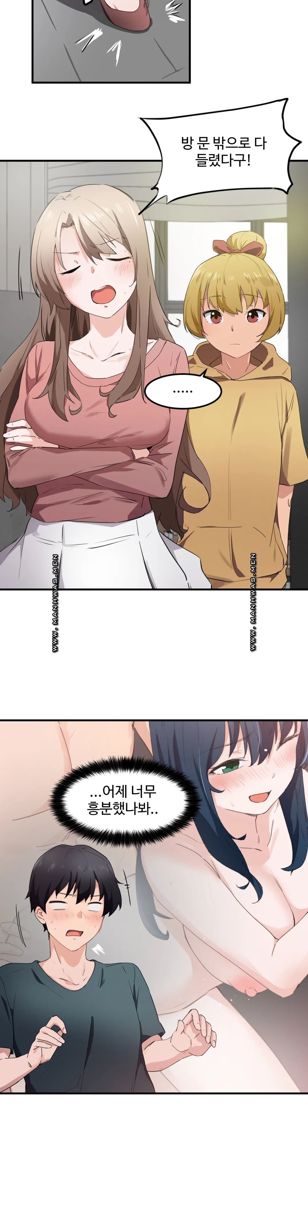 I Want To Become A Daughter Thief RAW - Chapter 49 Page 6