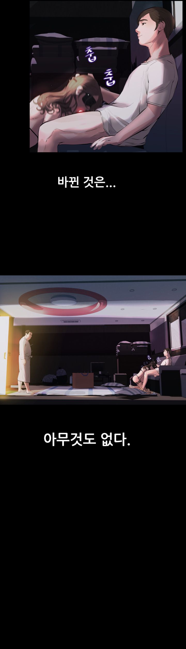 Brothers Raw - Chapter 1 Page 42