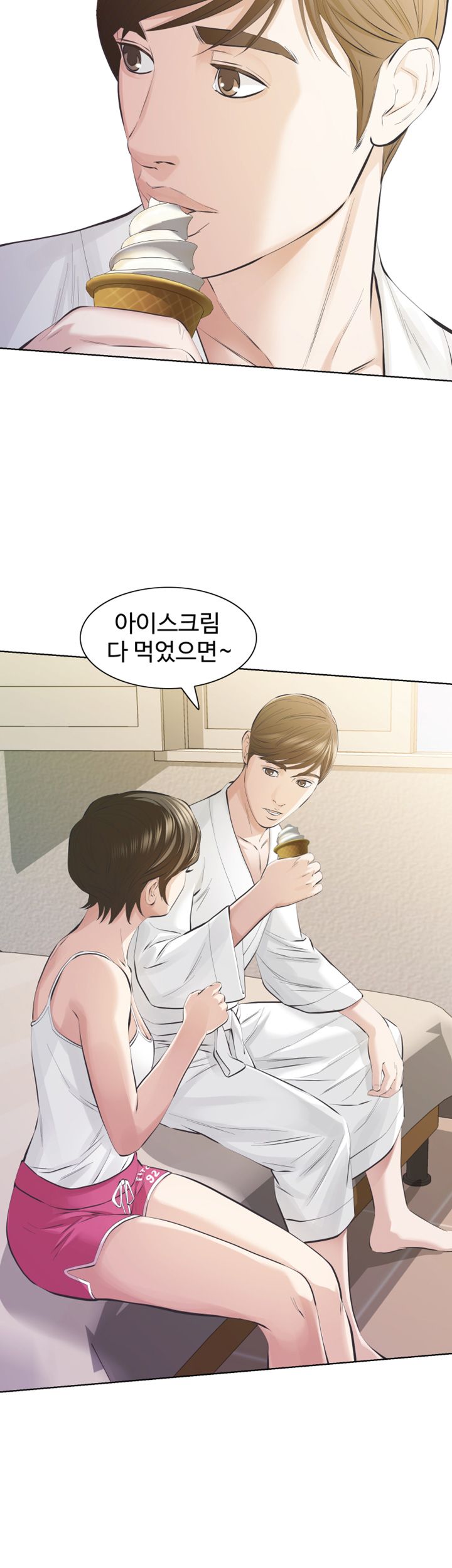 Brothers Raw - Chapter 10 Page 33