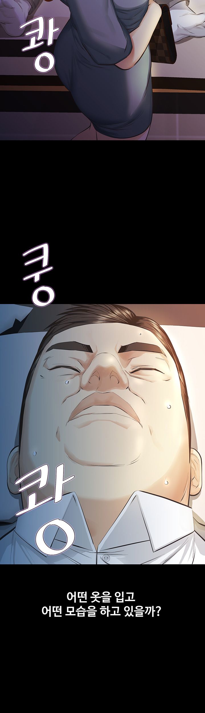 Brothers Raw - Chapter 11 Page 13