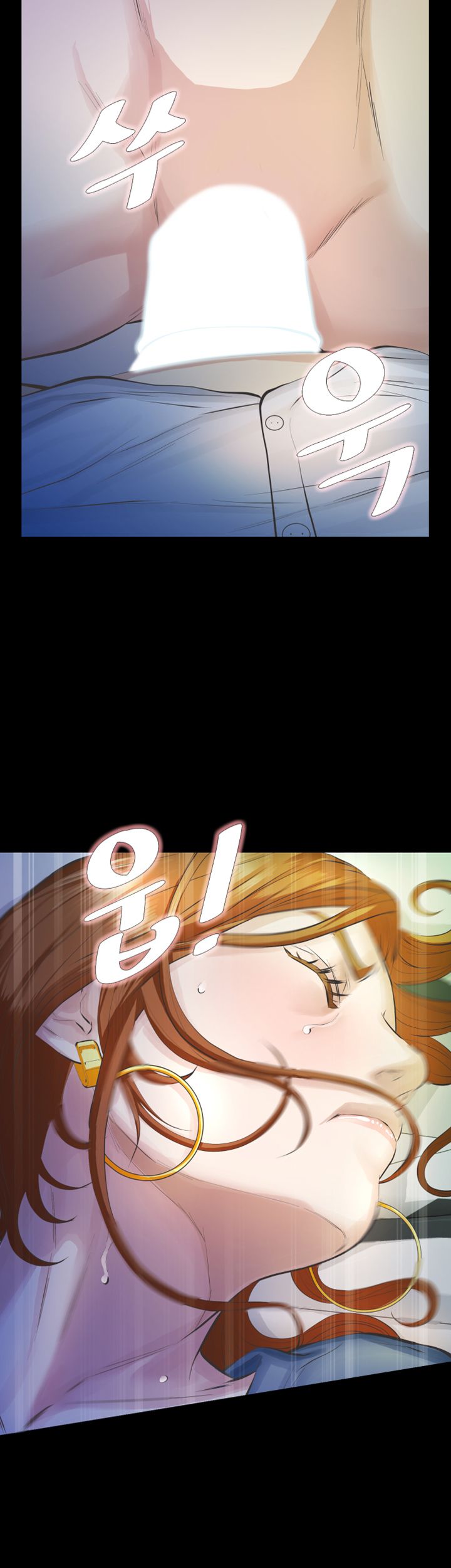 Brothers Raw - Chapter 12 Page 14