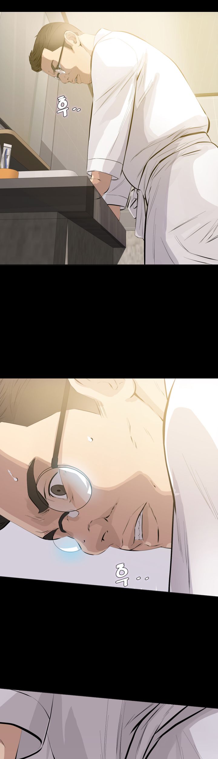 Brothers Raw - Chapter 26 Page 44