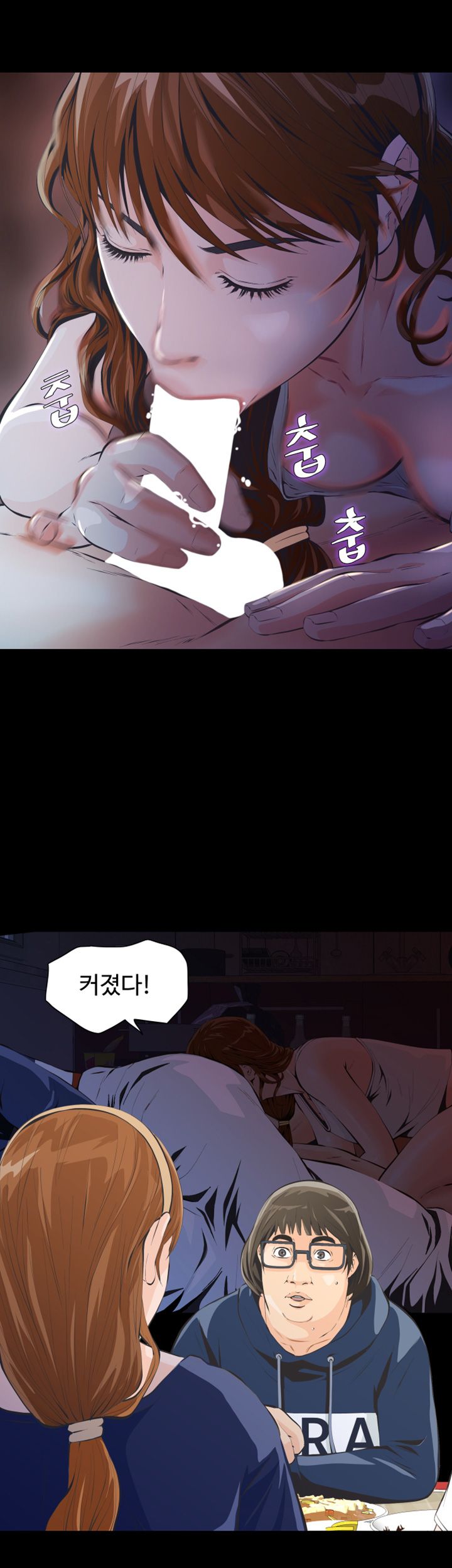 Brothers Raw - Chapter 3 Page 28