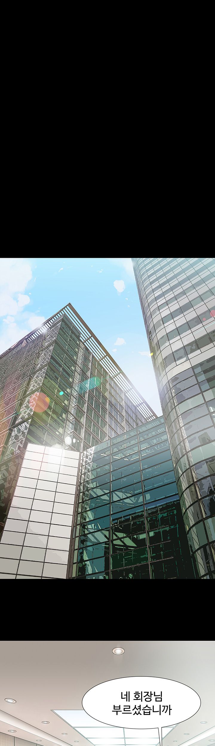 Playing With Fire Raw - Chapter 33 Page 8