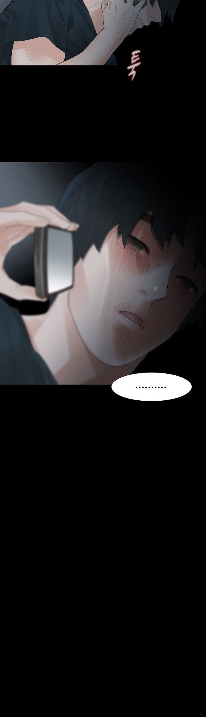 Playing With Fire Raw - Chapter 38 Page 6