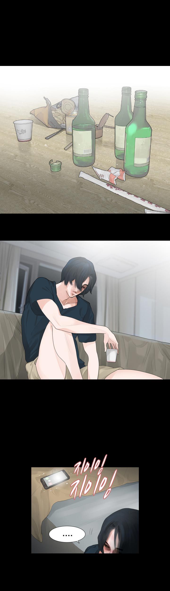 Playing With Fire Raw - Chapter 41 Page 15