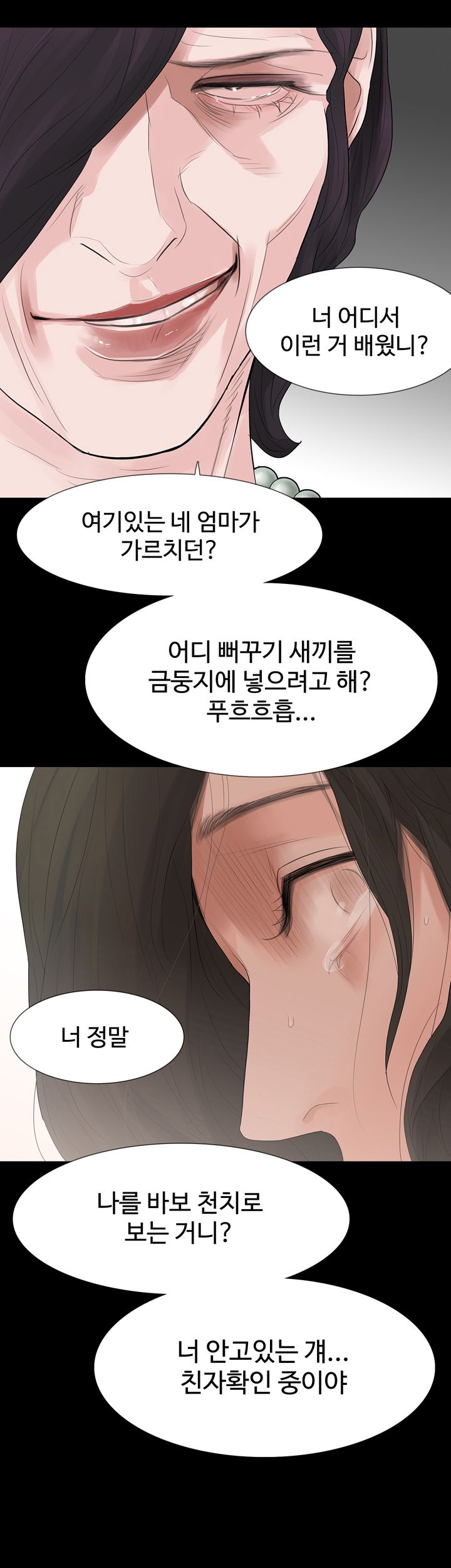 Playing With Fire Raw - Chapter 61 Page 26