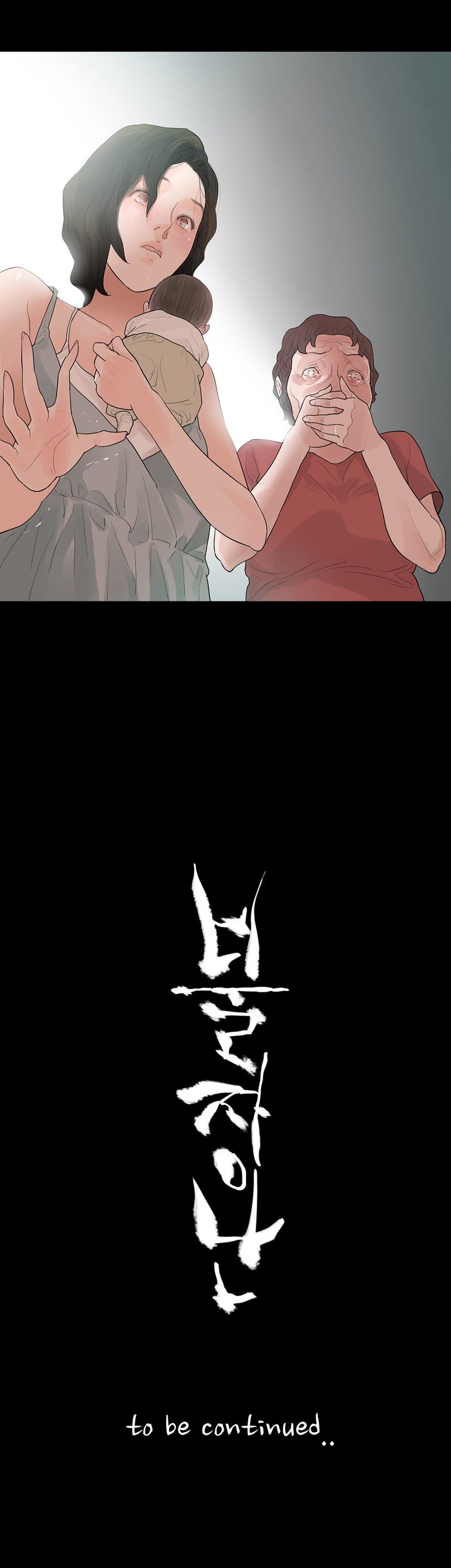 Playing With Fire Raw - Chapter 61 Page 33