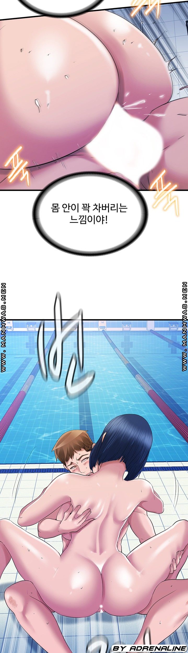 Water Overflow Raw - Chapter 35 Page 7