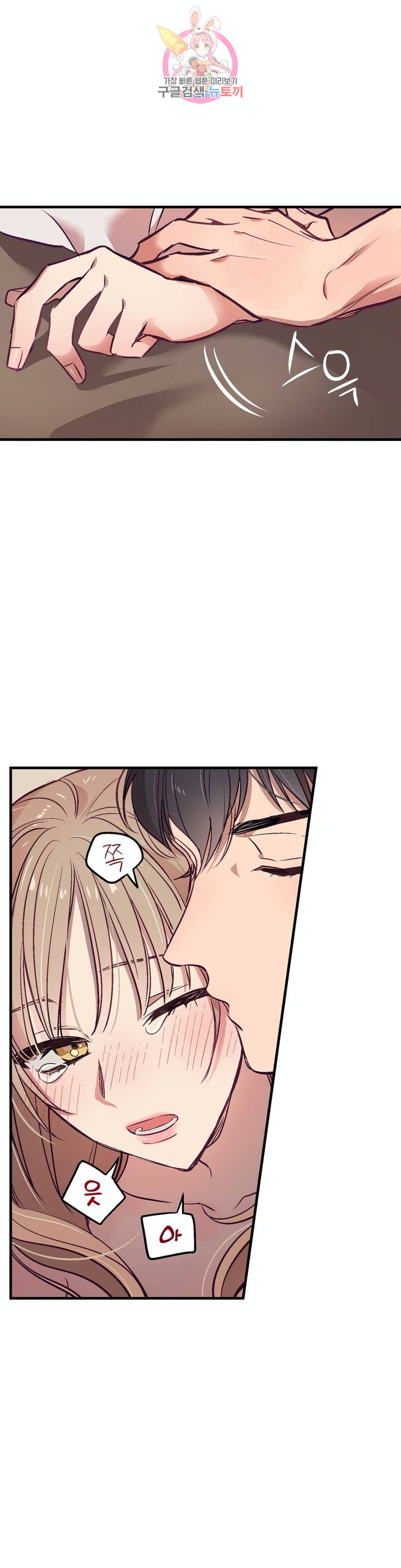 He And He And He Raw - Chapter 4 Page 14