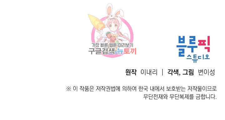 He And He And He Raw - Chapter 5 Page 28