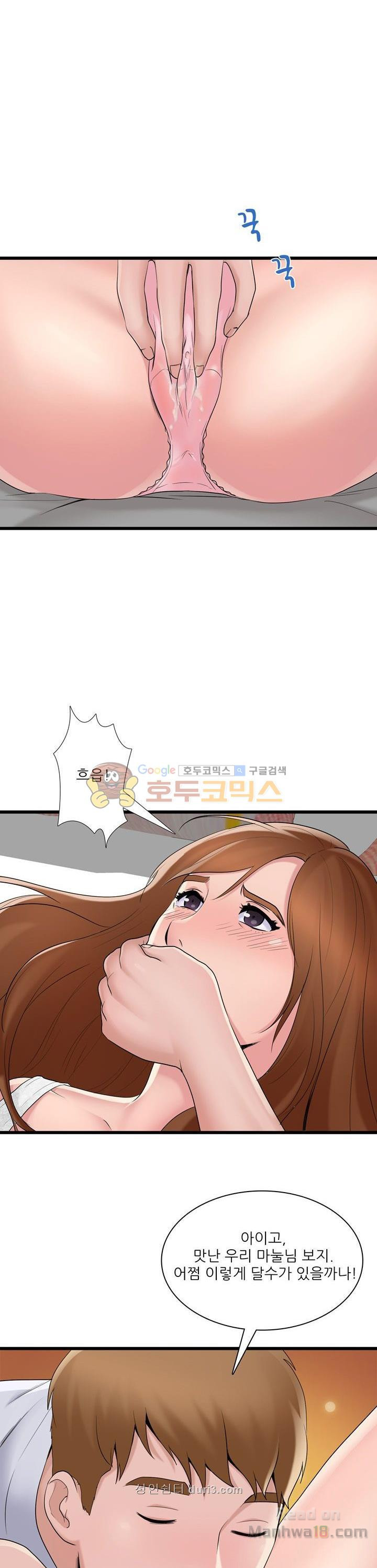 A List Daughter in Law Raw - Chapter 1 Page 10