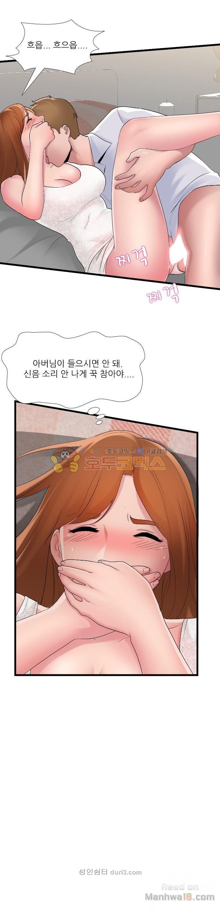 A List Daughter in Law Raw - Chapter 1 Page 15