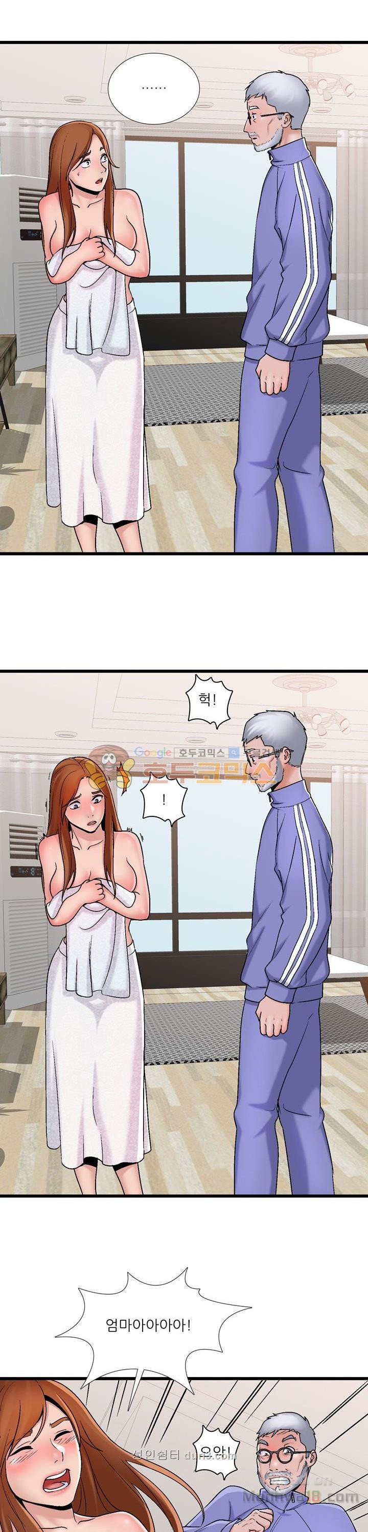 A List Daughter in Law Raw - Chapter 1 Page 34