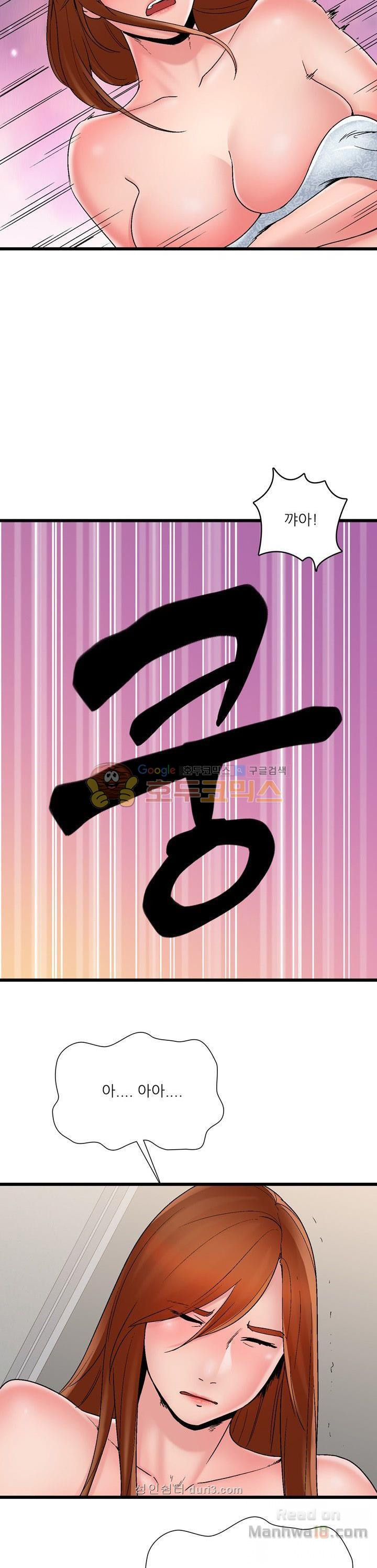 A List Daughter in Law Raw - Chapter 1 Page 36