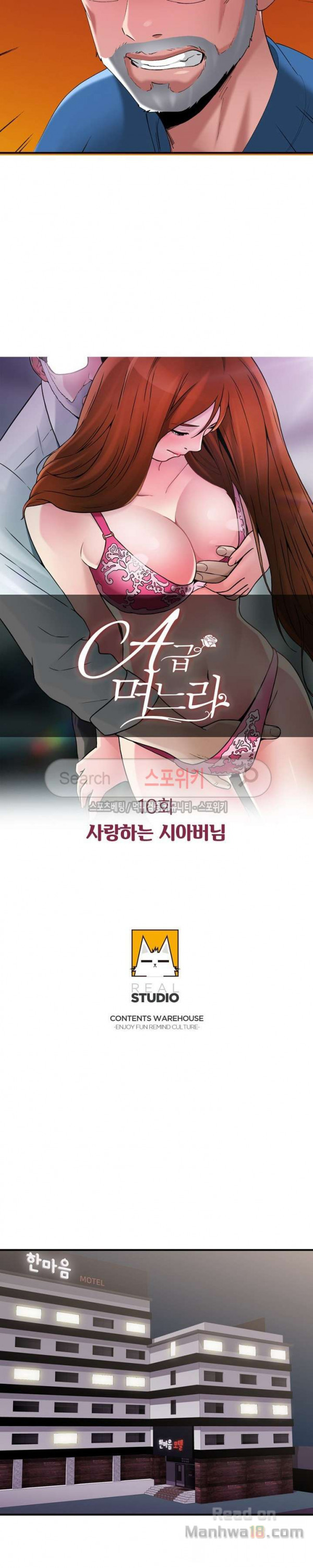 A List Daughter in Law Raw - Chapter 10 Page 2